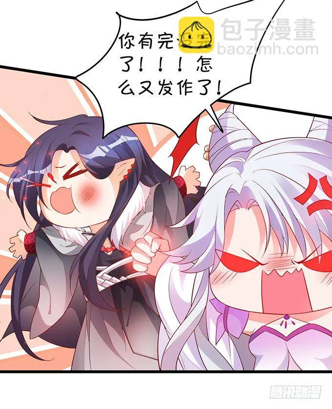 霸气三人组强势开大！ 第9页
