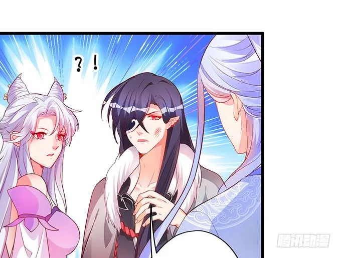 霸气三人组强势开大！ 第11页