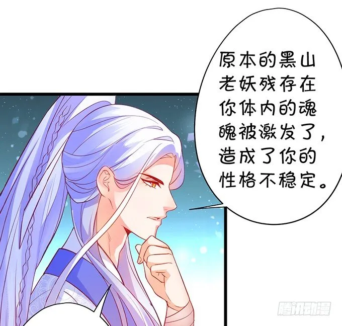 霸气三人组强势开大！ 第13页