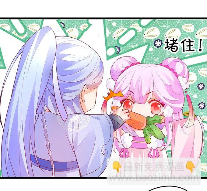 霸气三人组强势开大！ 第15页
