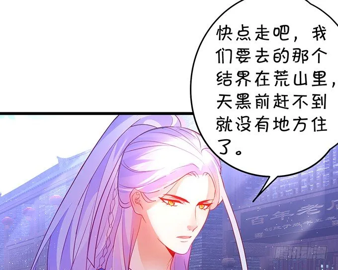 霸气三人组强势开大！ 第16页
