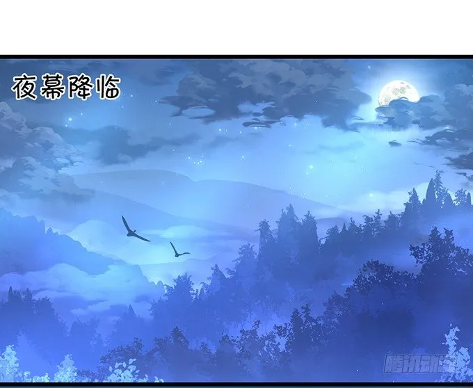 霸气三人组强势开大！ 第18页
