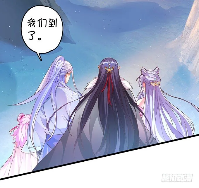 霸气三人组强势开大！ 第21页