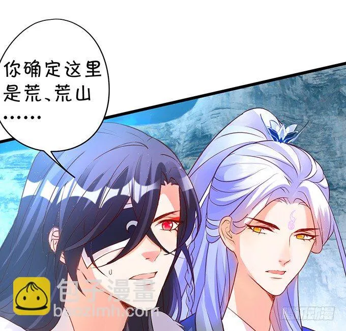 霸气三人组强势开大！ 第22页