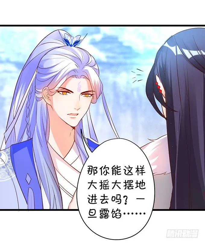 霸气三人组强势开大！ 第27页