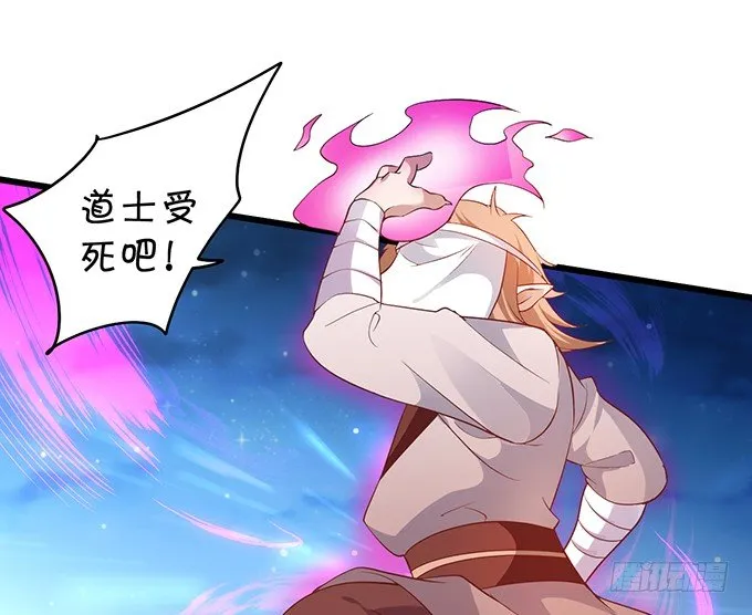 霸气三人组强势开大！ 第56页