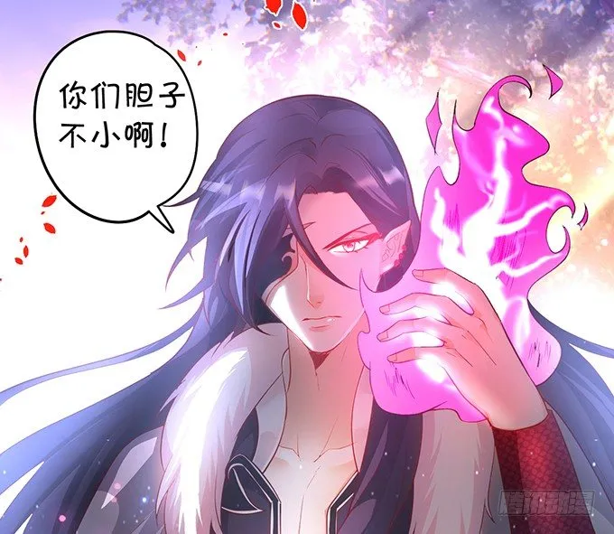 霸气三人组强势开大！ 第61页