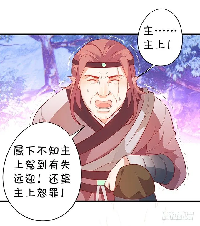 霸气三人组强势开大！ 第69页