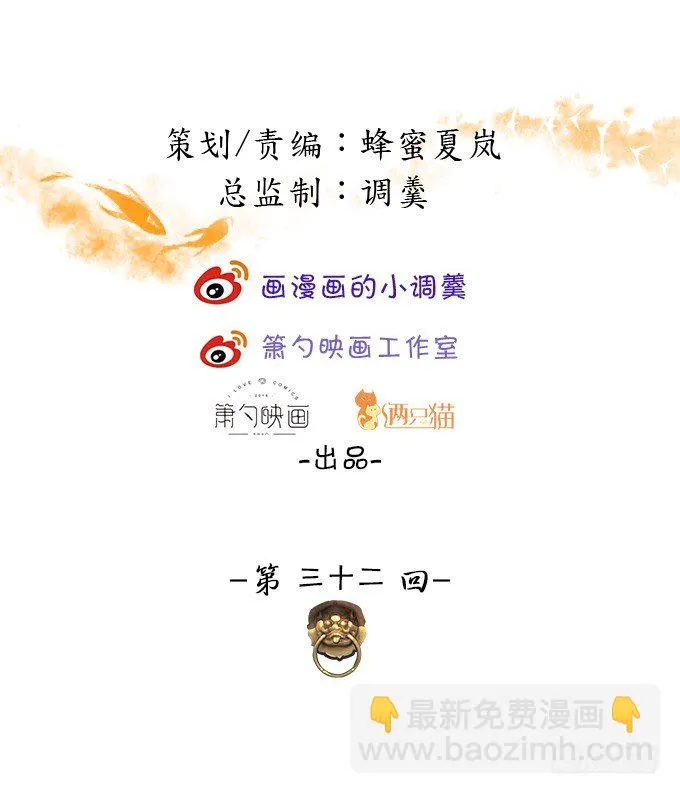 可御可萌的小姐姐，pick~ 第2页