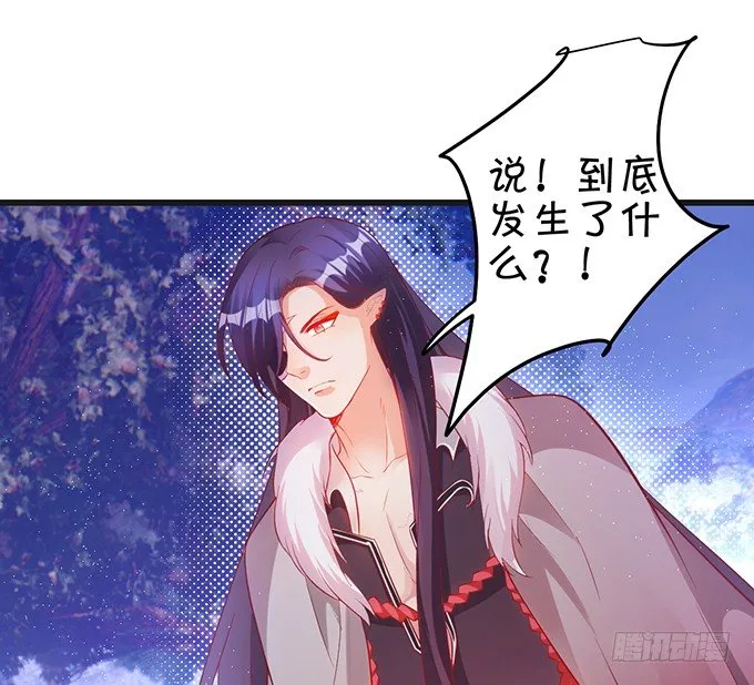 可御可萌的小姐姐，pick~ 第4页