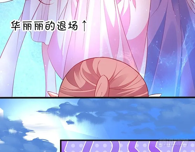 可御可萌的小姐姐，pick~ 第12页