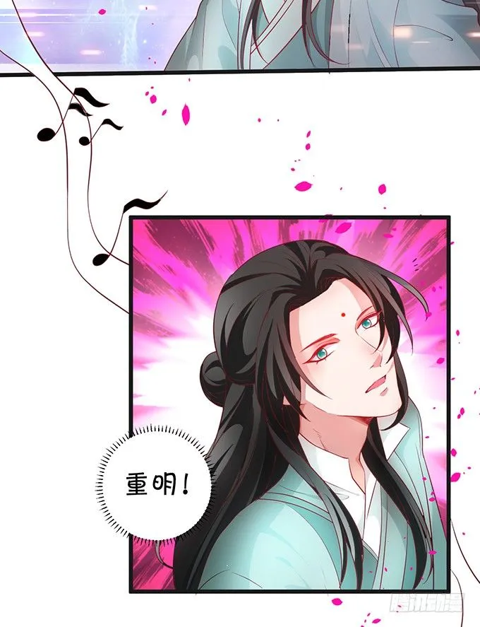 可御可萌的小姐姐，pick~ 第16页