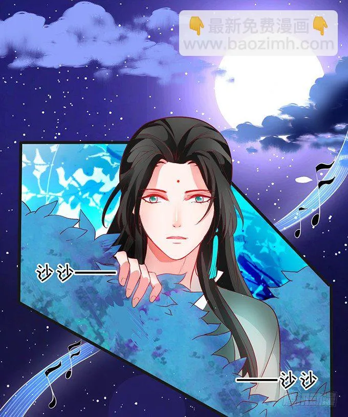 可御可萌的小姐姐，pick~ 第19页