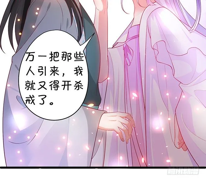 可御可萌的小姐姐，pick~ 第25页