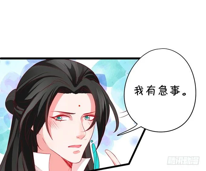 可御可萌的小姐姐，pick~ 第26页