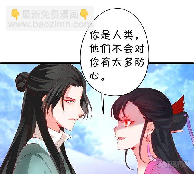 可御可萌的小姐姐，pick~ 第41页
