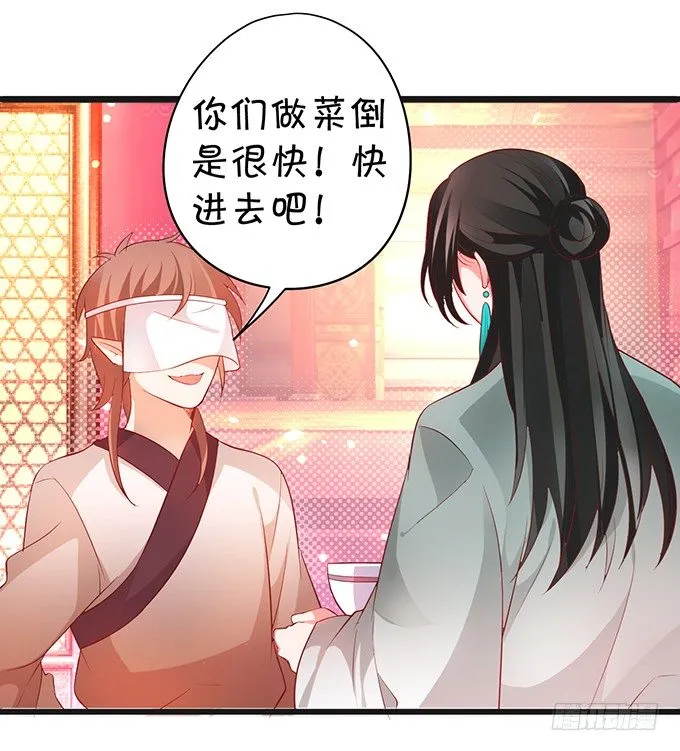 可御可萌的小姐姐，pick~ 第52页