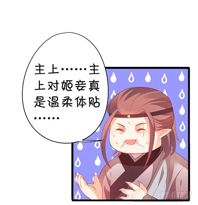 可御可萌的小姐姐，pick~ 第71页