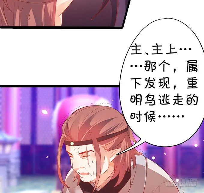 可御可萌的小姐姐，pick~ 第73页