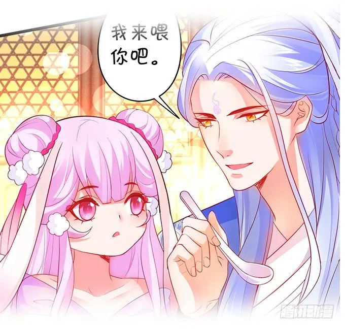 可御可萌的小姐姐，pick~ 第84页