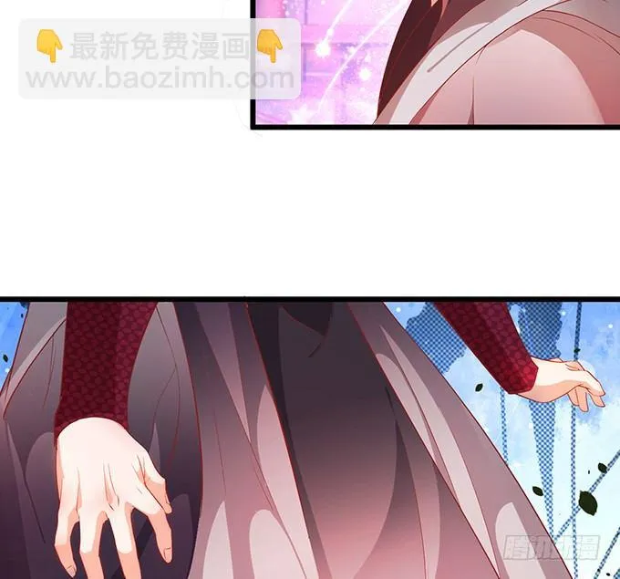 为了重明，我什么都愿意！ 第75页