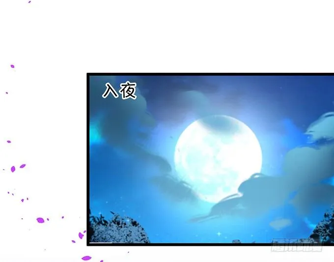 燕公子快来~有人欺负小兔子！ 第4页