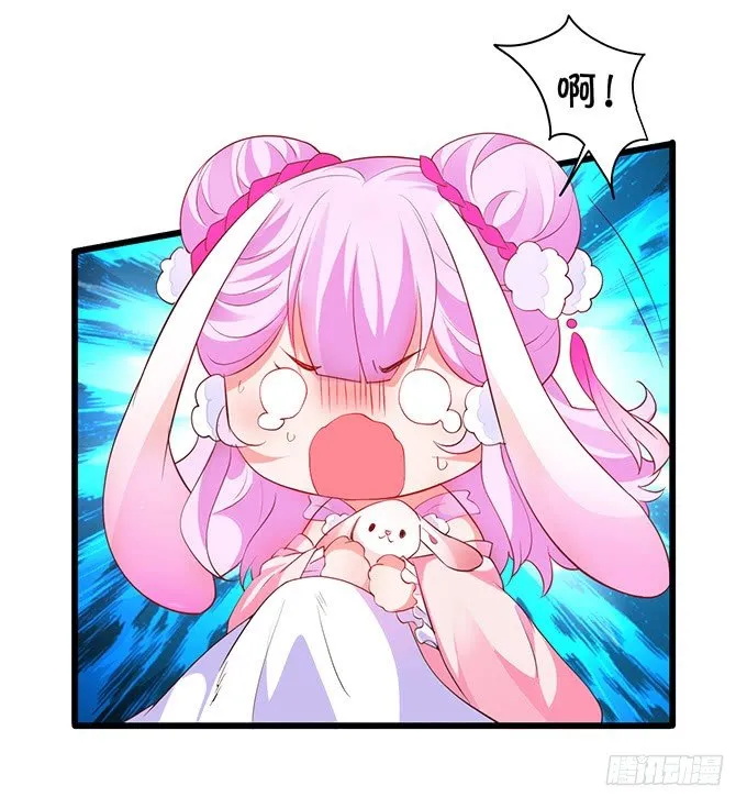 燕公子快来~有人欺负小兔子！ 第9页