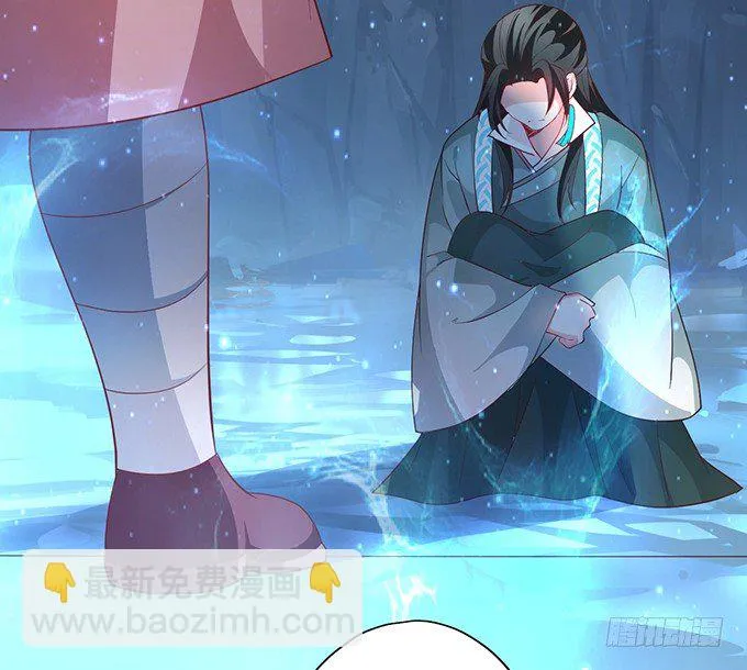 燕公子快来~有人欺负小兔子！ 第18页