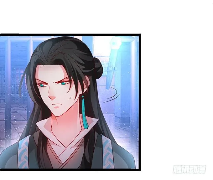 燕公子快来~有人欺负小兔子！ 第43页
