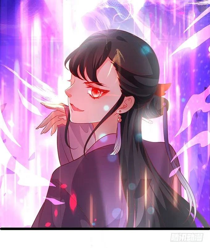 燕公子快来~有人欺负小兔子！ 第68页
