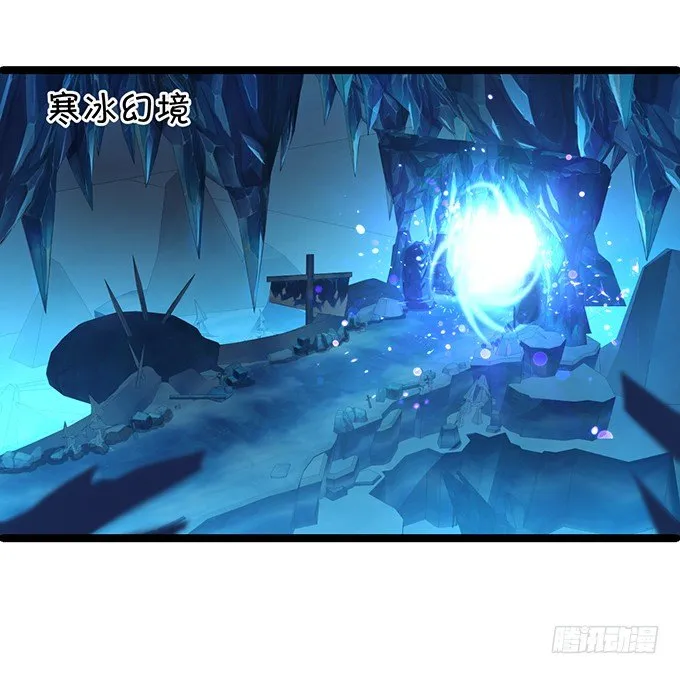 黑山老妖，我和你拼了！ 第46页