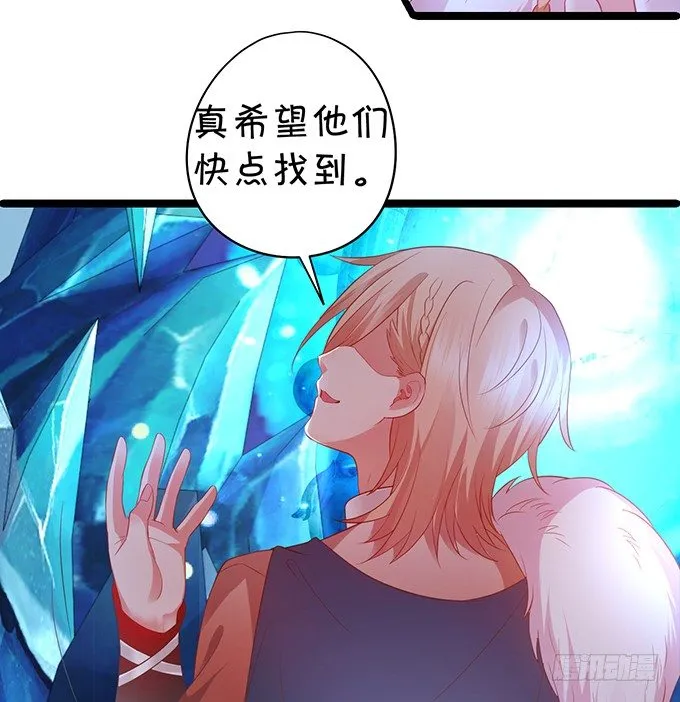 黑山老妖，我和你拼了！ 第49页