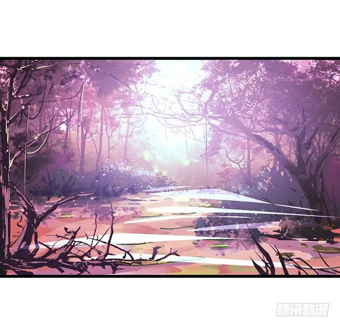 我的女人岂是你能欺负的！ 第4页