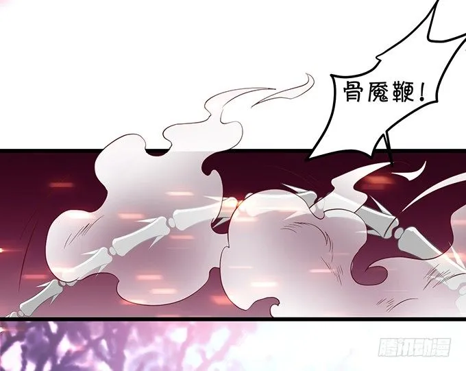 我的女人岂是你能欺负的！ 第7页