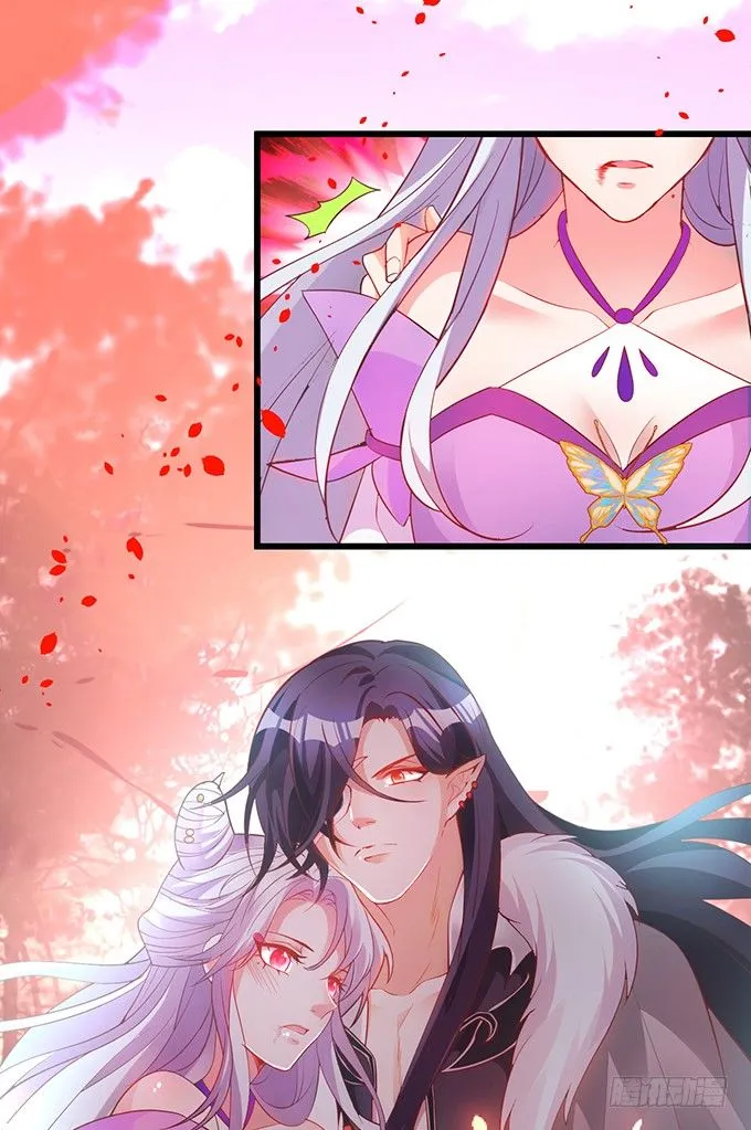 我的女人岂是你能欺负的！ 第23页