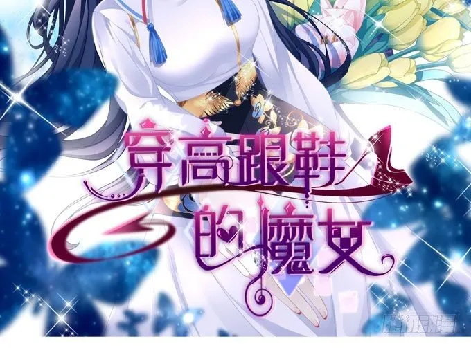 重明，就让我们帮你好吗？ 第4页