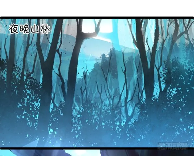 重明，就让我们帮你好吗？ 第7页