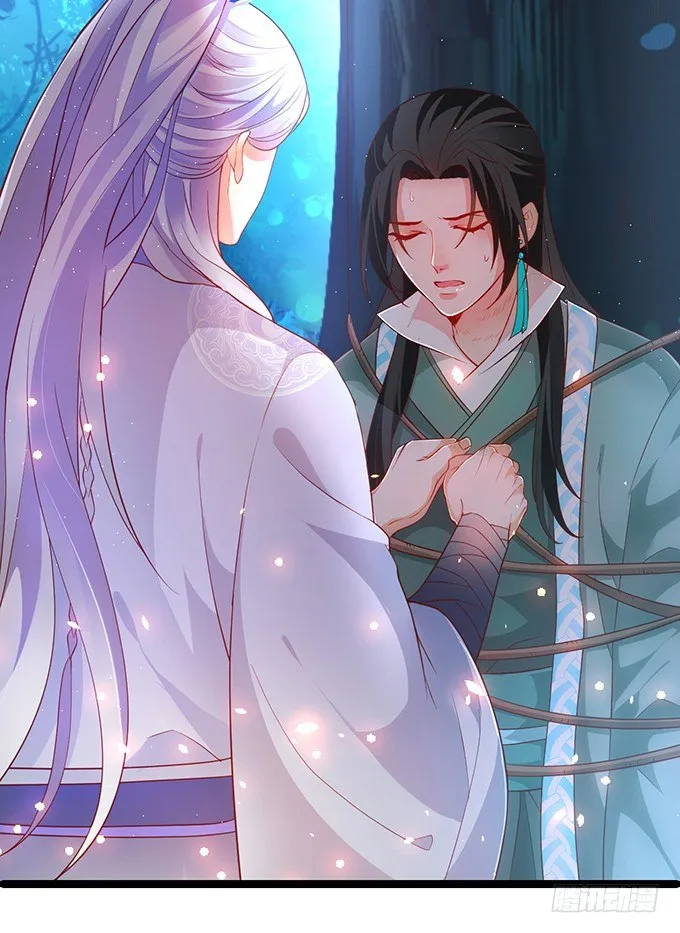 重明，就让我们帮你好吗？ 第9页