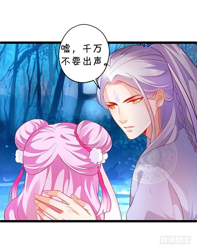 重明，就让我们帮你好吗？ 第15页