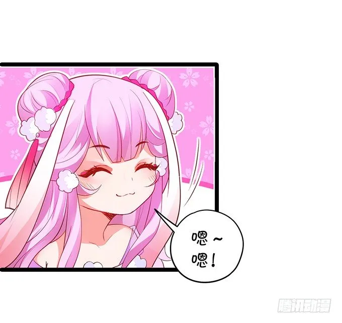 重明，就让我们帮你好吗？ 第16页