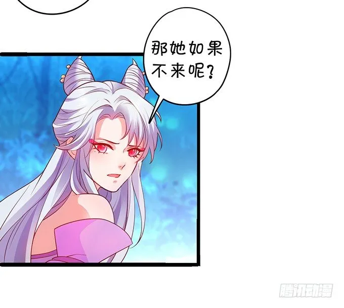 重明，就让我们帮你好吗？ 第20页