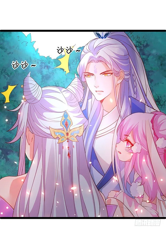 重明，就让我们帮你好吗？ 第22页