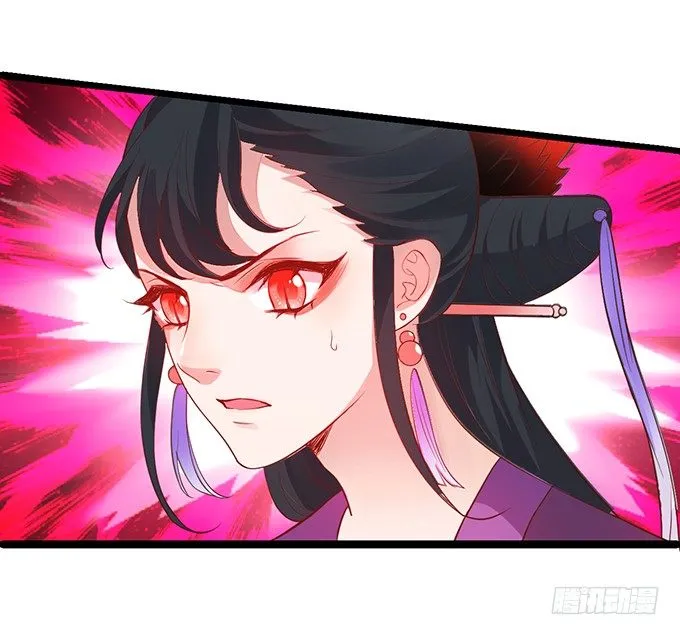 重明，就让我们帮你好吗？ 第36页