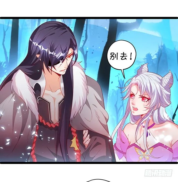 重明，就让我们帮你好吗？ 第38页