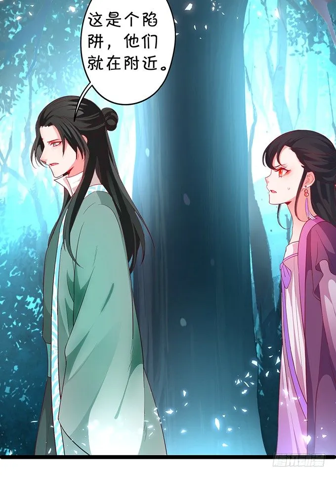 重明，就让我们帮你好吗？ 第42页