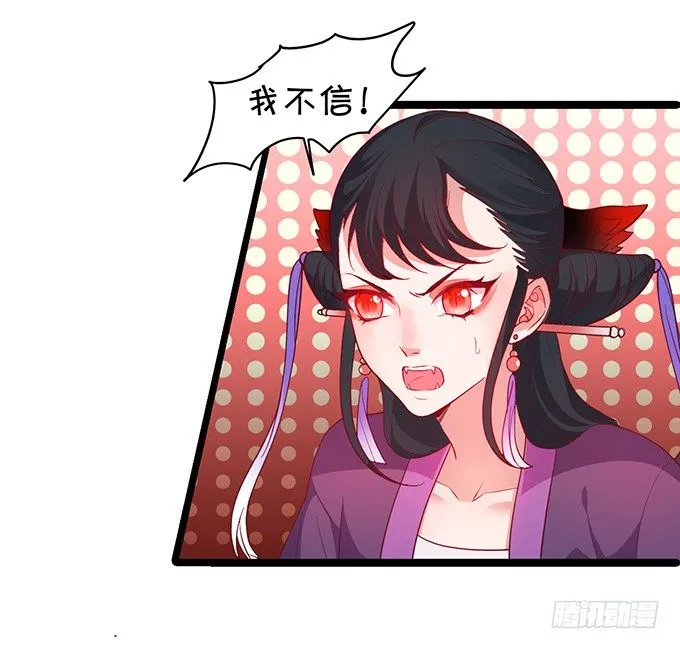 重明，就让我们帮你好吗？ 第45页