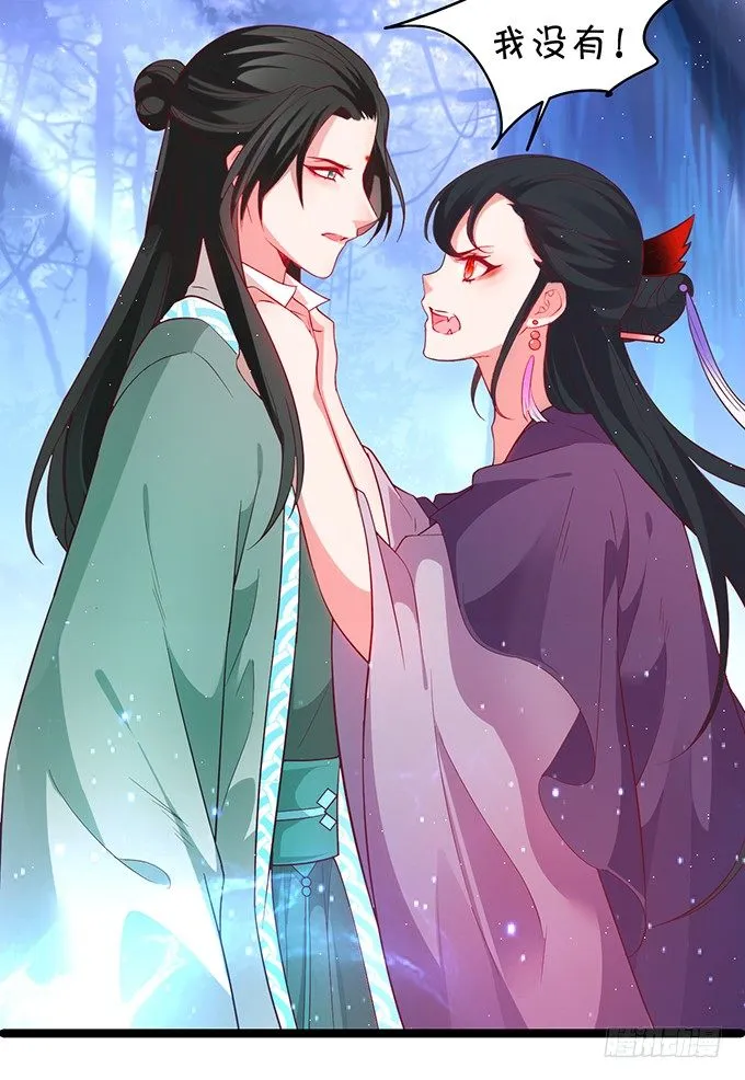 重明，就让我们帮你好吗？ 第48页