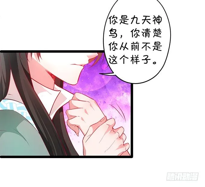 重明，就让我们帮你好吗？ 第51页