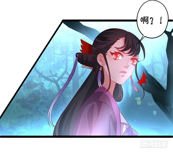 重明，就让我们帮你好吗？ 第56页