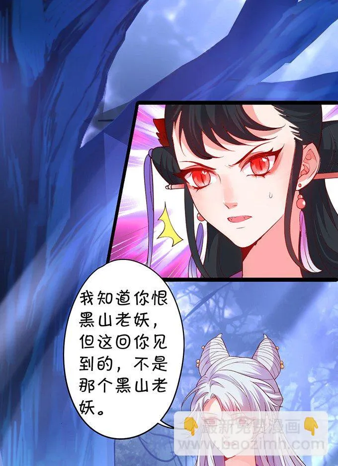 重明，就让我们帮你好吗？ 第59页